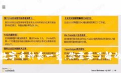 : 区块链数字币种类一览：你需要了解的所有信息